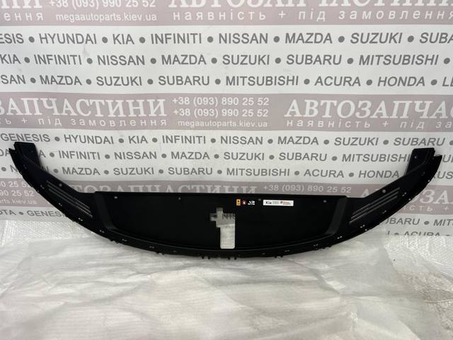  Hyundai/Kia 86391P2000 ціна, від 113.43 USD