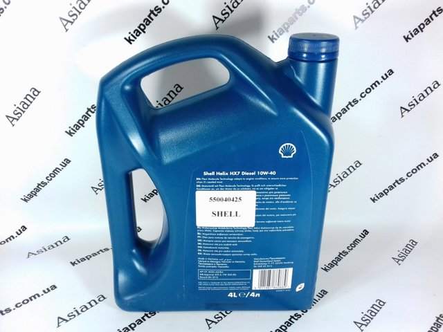 Олива Shell 550040513 ціна, від 38.99 USD