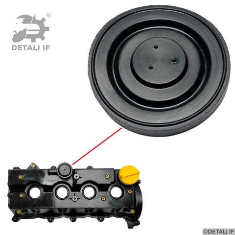 Купити DF15729 Detali IF Клапанна кришка
