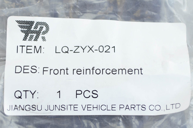 Підсилювач бампера переднього Polcar 34L10713