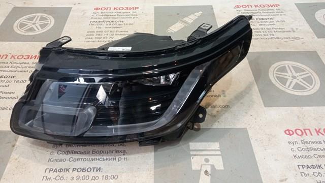  LR098536 Land Rover