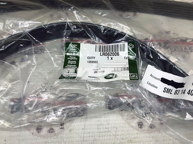 Купити LR062006 Land Rover Ремінь генератора