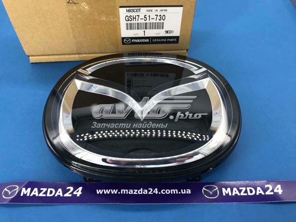 GSH751730 Mazda Фірмовий значок решітки радіатора