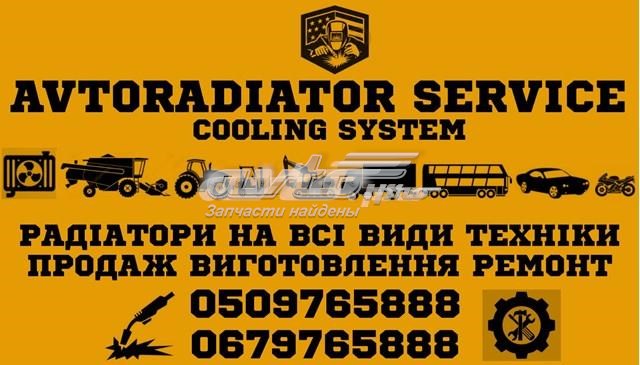 Радіатор 101RV536900 Perfekt Cooling