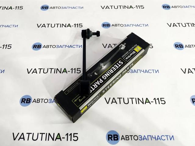 Лінк стабілізатора, заднього Starline S4264735 ціна, від 9.39 USD