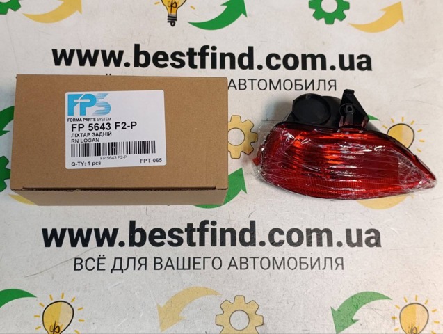 FP5643F2P FPS Фара задня, права