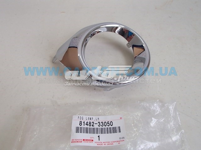 8148233050 Toyota Ободок фари протитуманной