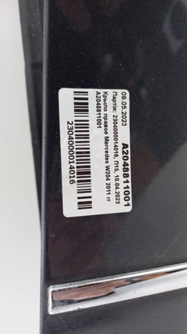  Mercedes A2048811001 ціна, від 112.87 USD