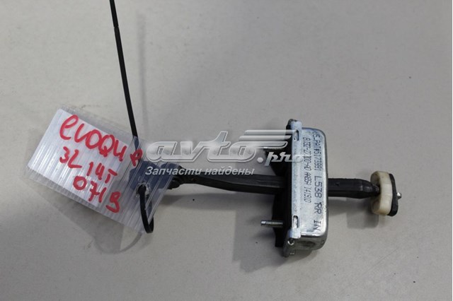  Land Rover LR027611