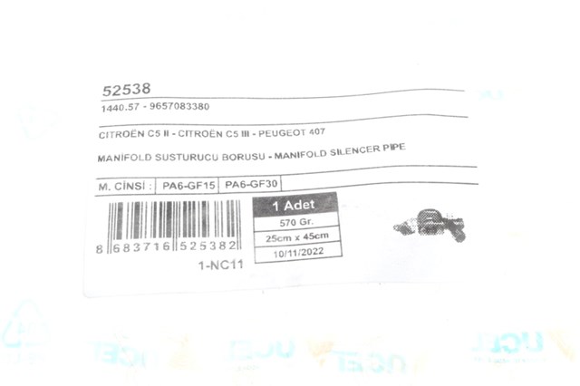 Резонатор впускного колектора 52538 Uc-el