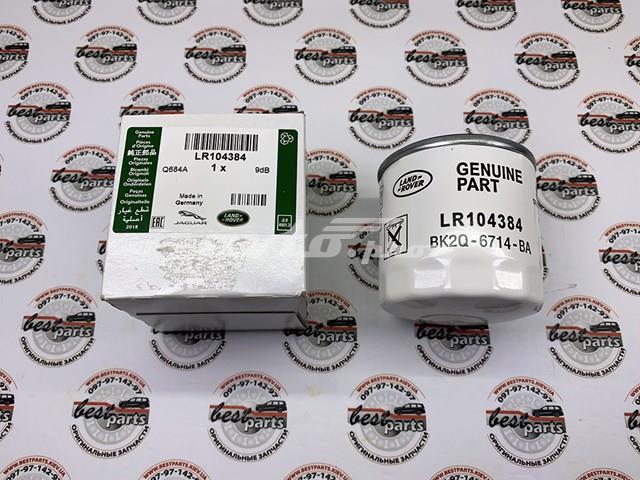 Купити LR104384 Land Rover Фільтр очищення масла відцентровий