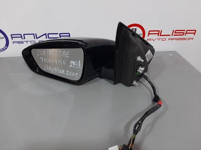  Chrysler 1UY131DBAF ціна, від 75.59 USD