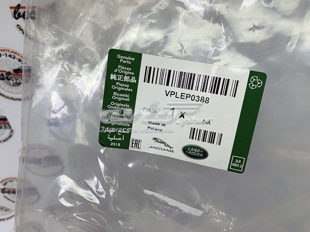  Land Rover VPLEP0388 ціна, від 169.61 USD