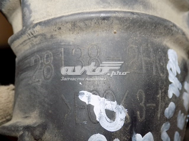 281382H000 Hyundai/Kia Патрубок повітряний, вихід повітряного фільтра