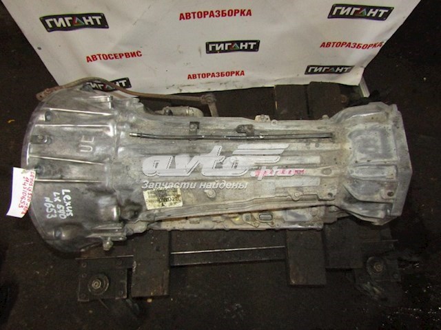 Коробка передач автомат Toyota 3500060B80 ціна, від 1773.70 USD