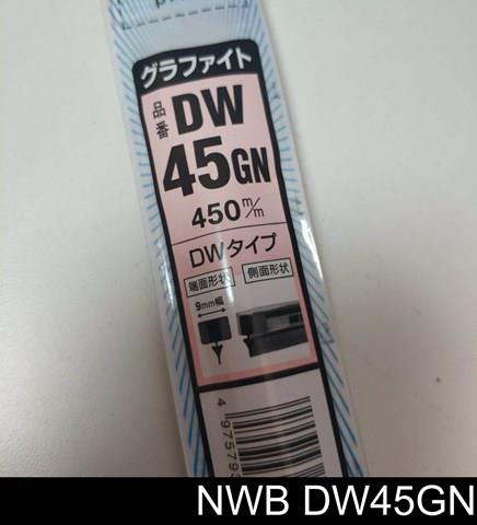 Купити DW45GN NWB Щітка-двірник лобового скла, пасажирська