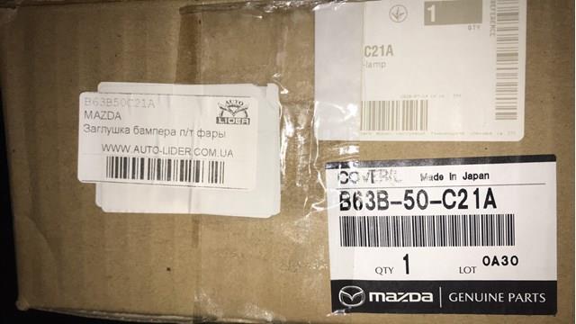 Купити PMZ99066CAL Signeda Заглушка ПТФ бампера переднього ліва