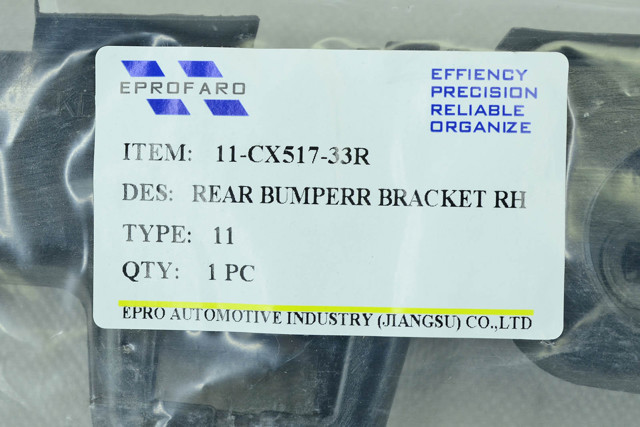 Купити 00000074264 EPROFARO Направляюча заднього бампера, права