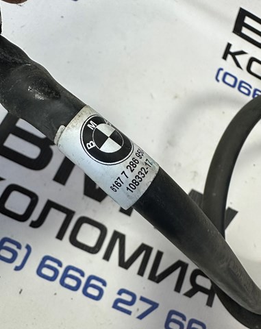 61677286950 BMW 