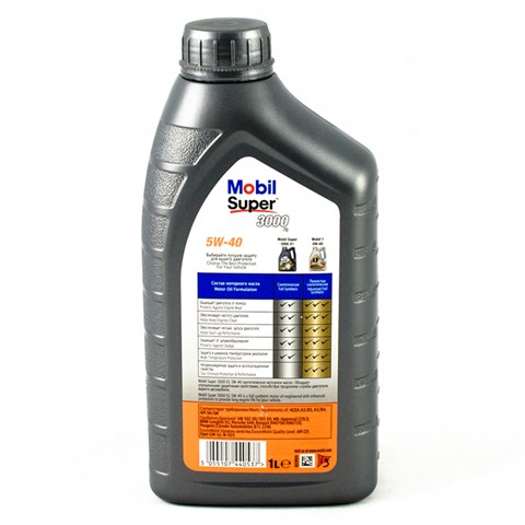  0018927 Mobil