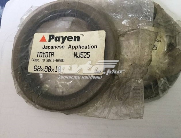 Сальник півосі переднього моста Toyota 9030483002 ціна, від 17.84 USD