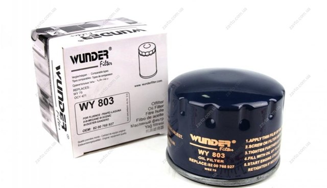 Фільтр масляний WY803 Wunder