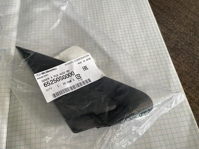 65250SG000 Subaru Молдинг переднього правого крила