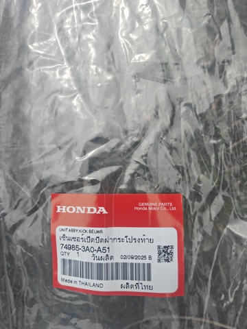 749853A0A51 Honda 