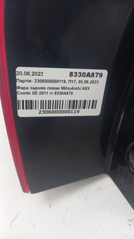 8330A879 Mitsubishi 