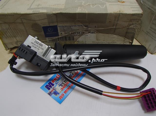 Купити A0085450424 Mercedes Перемикач підрульовий, правий