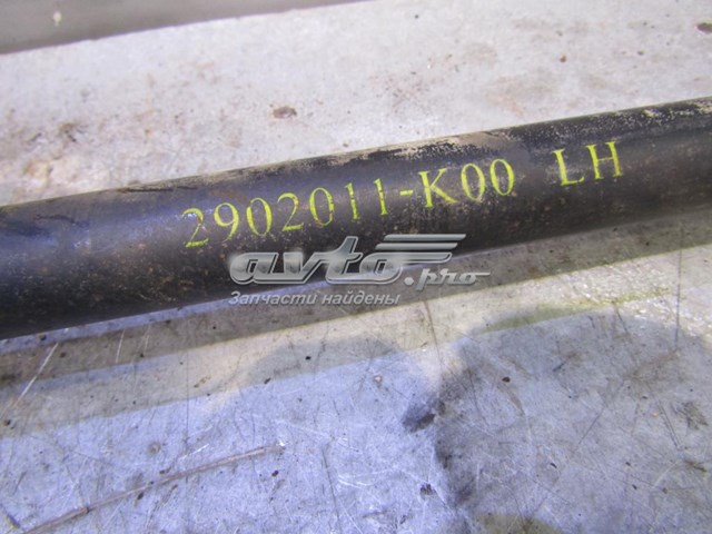 Торсіон передній лівий Great Wall 2902011K00A1 ціна, від 48.47 USD