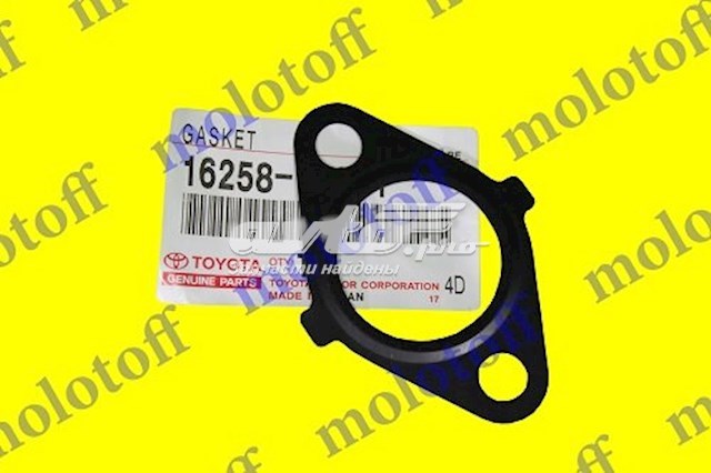 1625875021 Toyota Прокладка термостата