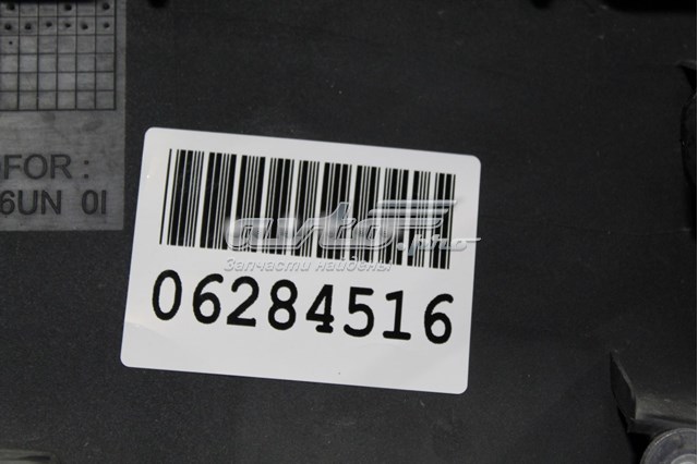  9811404577 Peugeot/Citroen
