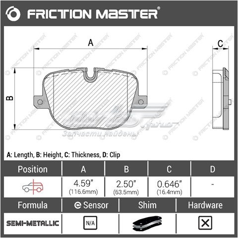 Задні гальмівні колодки MKD1427 Friction Master