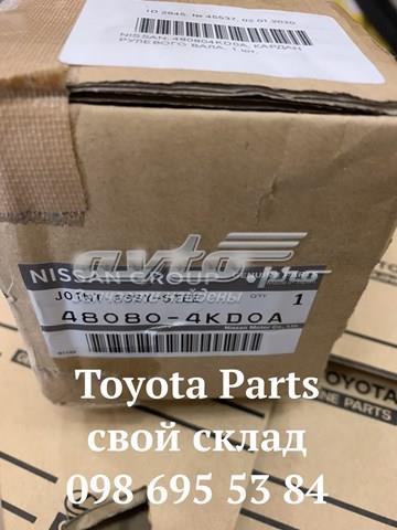  Nissan/Infiniti 480804KD0A ціна, від 138.85 USD