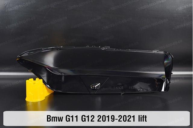  BMW 63119450227 ціна, від 873.06 USD
