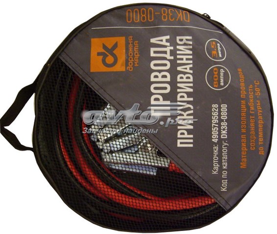  DK DK380800