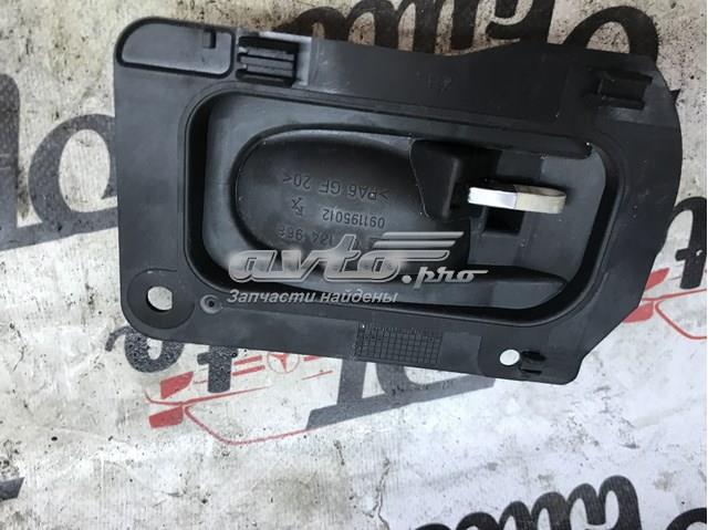 09134968 General Motors Ручка передньої двері внутрішня права