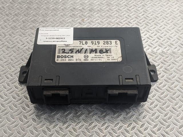 7L0919283E VAG 