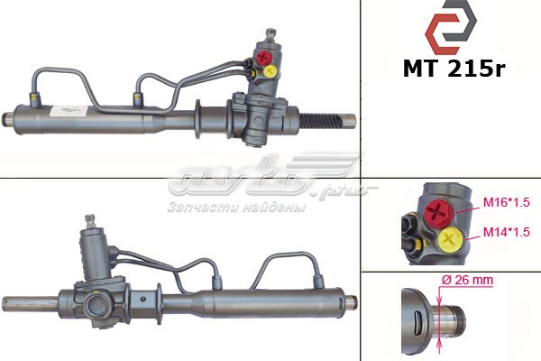 MB870082 Mitsubishi ремкомплект рульової рейки (механізму г/у, (комплект ущільнень))