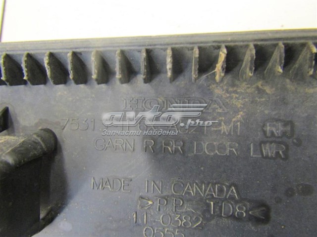 Купити 75313TP6A51 Honda 