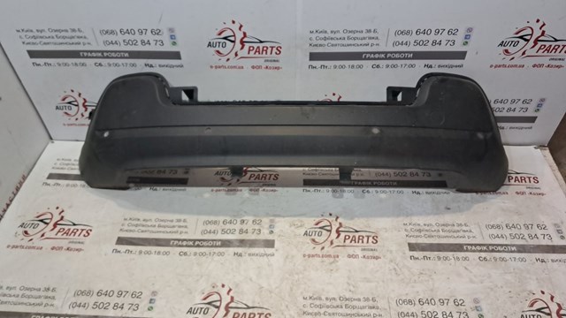 Накладка бампера заднього 9813343877 Peugeot/Citroen