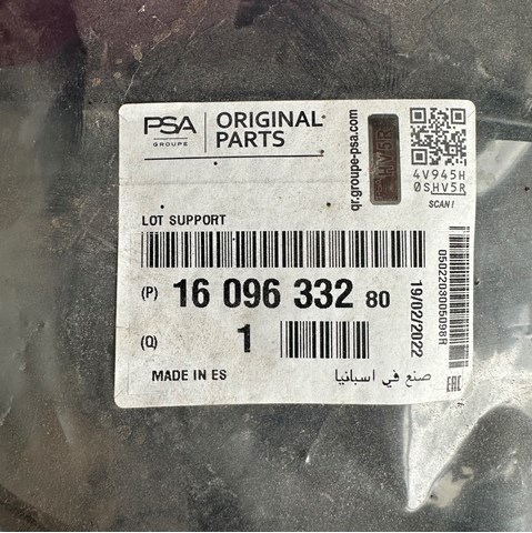  1609633280 Peugeot/Citroen