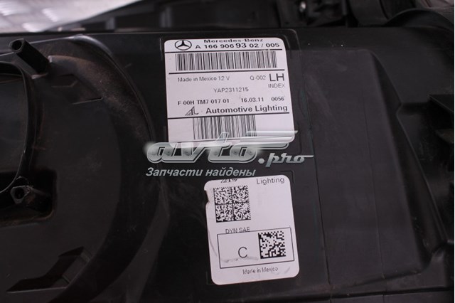  Mercedes A1669069302 ціна, від 1022.62 USD