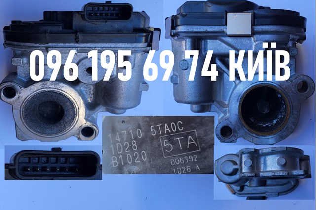 Клапан ЄГР MQ720070 Mitsubishi