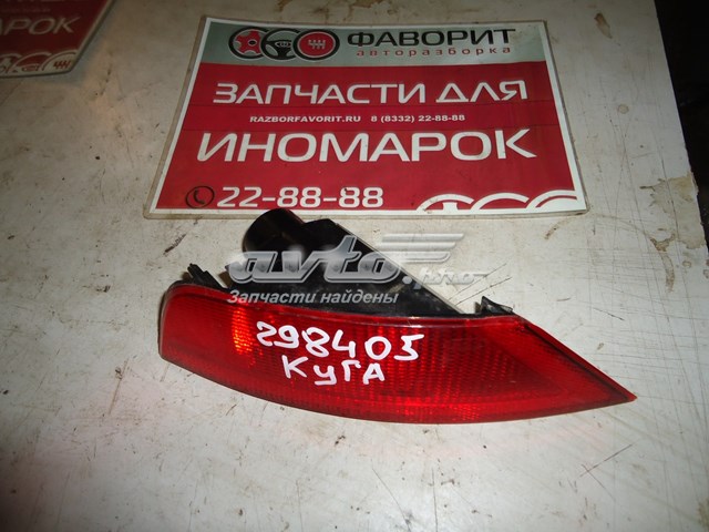 Купити CN1515K272AD Ford Фара протитуманна задня, права