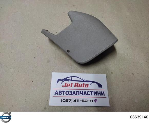  Volvo 08639140 ціна, від 2.53 USD