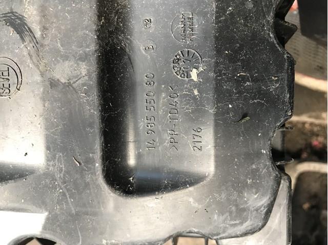 Купити 1498555080 Peugeot/Citroen Корпус фільтра
