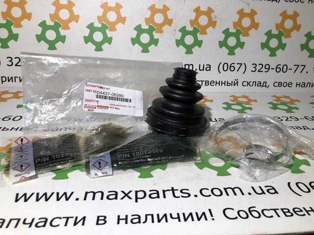Купити 0443706280 Toyota Пильник шарніра кутових швидкостей зовнішній правий