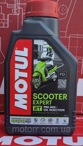 Моторне масло 831801 Motul